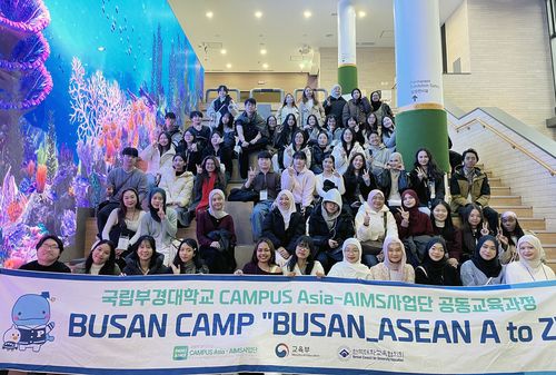 부경대, 아세안 8개국 대학생 초청 공동교육과정[부경대 제공]