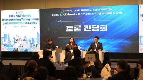 고려인 동포장학생 멘토링재외동포협력센터의 고려인 장학생 선배들이 초청연수에 참가한 후배들에게 모국 유학 경험을 전하고 있다. [재외동포협력센터 제공. 재판매 및 DB 금지]