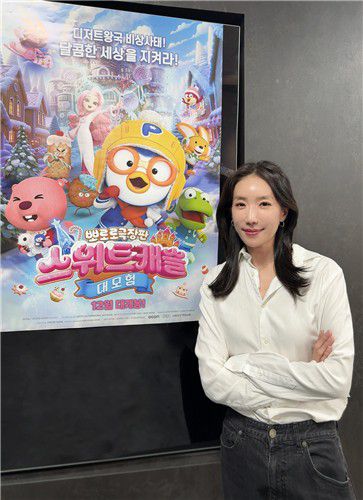 뽀로로 제작사 '오콘' 우지희 대표[오콘 제공. 재판매 및 DB 금지]