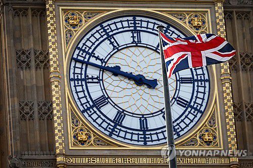 영국 국기[AFP=연합뉴스. 재판매 및 DB 금지]