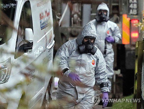 2018년 3월 사건 발생 직후 보호장비를 갖춘 수사관들[AP 연합뉴스 자료사진]