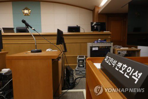 대전법원 피고인석[연합뉴스 자료사진]