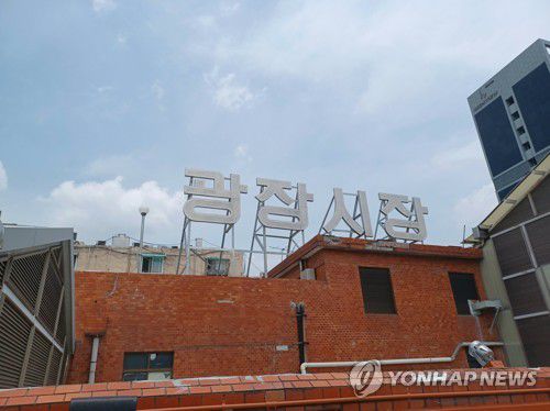 광장시장[촬영 안 철 수] 2025.6