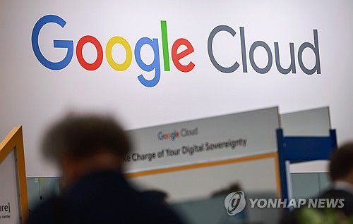 [EPA=연합뉴스 자료사진]