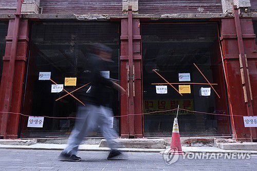 한 공실 상가 모습[연합뉴스 자료사진]