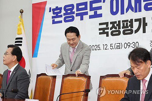 국정평가 회의 참석하는 장동혁 대표(서울=연합뉴스) 김주성 기자 = 국민의힘 장동혁 대표가 5일 서울 여의도 국회에서 열린 '혼용무도(昏庸無道·어리석고 무능한 군주가 세상을 어지럽힌다)' 이재명 정권 6개월 국정평가 회의에 참석하고 있다.  2025.12.5 utzza@yna.co.kr