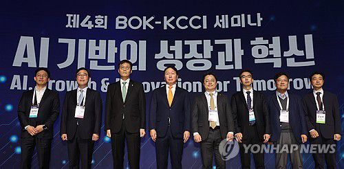 AI 관련 세미나 참석한 최태원 회장(서울=연합뉴스) 이진욱 기자 = 5일 서울 중구 대한상공회의소에서 열린 한국은행, 대한상공회의소 공동주최 'AI 기반의 성장과 혁신' 세미나에서 최태원 대한상공회의소 회장(왼쪽 네번째), 이창용 한국은행 총재(왼쪽 세번째) 등 참석자들이 기념촬영을 하고 있다. 2025.12.5 cityboy@yna.co.kr