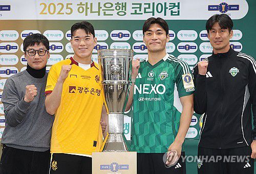 코리아컵 트로피의 주인공은?(서울=연합뉴스) 류영석 기자 = 5일 서울월드컵경기장에서 열린 2025 하나은행 코리아컵 결승전 공식 기자회견에서 광주FC 이정효 감독, 이강현, 전북 현대 정조국 코치, 박진섭이 트로피와 함께 기념촬영을 하고 있다. 2025.12.5 ondol@yna.co.kr