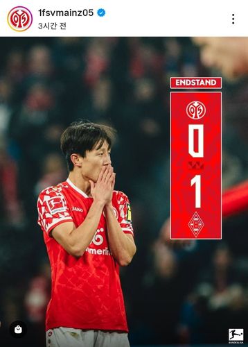 패배에 아쉬워하는 이재성[마인츠 인스타그램 캡처. 재판매 및 DB 금지]