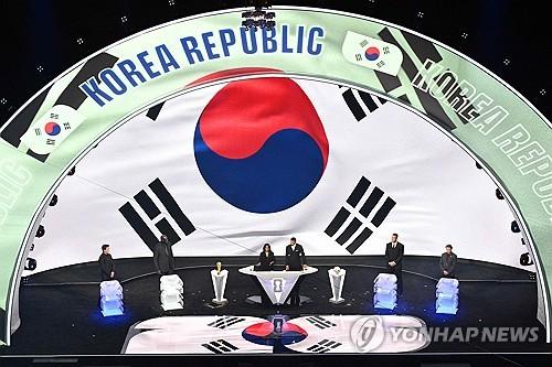 한국 조 추첨 순간[AFP=연합뉴스]