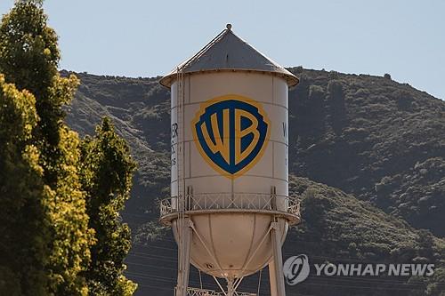 워너브러더스 로고[AP 연합뉴스 자료사진. 재판매 및 DB 금지]