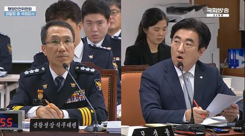 국정감사 질의하는 김성회 더불어민주당 의원[국회방송 캡처]