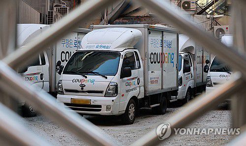 쿠팡 개인정보 유출 사태 소비자 불안 확산[연합뉴스 자료사진]