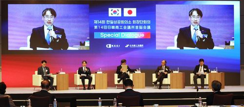 '제14회 한일 상의 회장단 회의' 특별대담(제주=연합뉴스) 8일 제주 신라호텔에서 열린 '제14회 한일 상의 회장단 회의'에서 '한일 국교정상화 60년, 미래 경제협력 100년을 향한 비전'을 주제로 전문가들이 특별 대담을 하고 있다. 특별대담에 참석한 (왼쪽부터) 박상준 와세다대 교수, 이지평 한국외대 특임교수, 야마사키 시로 내각관방 참여, 이주인 아쓰시 일본경제연구센터 수석연구원, 유혁 노무라종합연구소 서울 대표. 2025.12.8 [대한상의 제공. 재판매 및 DB 금지]