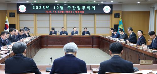 대전시 주간업무회의 [대전시 제공. 재판매 및 DB 금지]