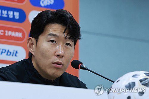 기자회견하는 손흥민(서울=연합뉴스) 신현우 기자 = 가나와의 평가전을 하루 앞둔 한국 축구대표팀 주장 손흥민이 17일 서울 마포구 서울월드컵경기장에서 열린 공식 기자회견에 참석해 질문에 답하고 있다. 2025.11.17 nowwego@yna.co.kr