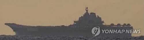 중국 항공모함 랴오닝함일본 방위성이 8일 배포한 중국 항공모함 랴오닝함 사진. 방위성은 해당 사진의 촬영 날짜는 밝히지 않았다. 2025. 12.9 [EPA·지지통신=연합뉴스]