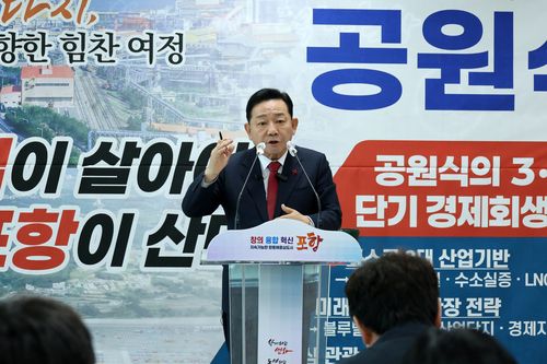 출마 선언하는 공원식 전 경북도 정무부지사[촬영 손대성]