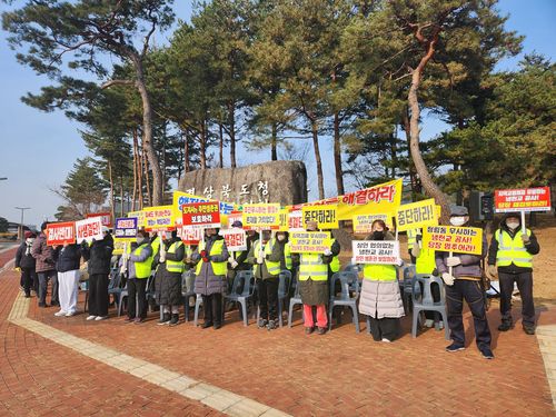 포항 상인들 경북도청 앞 집회[촬영 이승형]