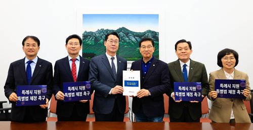 특례시장협, 국회 행안위에 '특례시 특별법' 조속 제정 건의(용인=연합뉴스) 대한민국특례시시장협의회 소속 이동환(왼쪽에서 첫번째) 고양시장, 이상일(왼쪽에서 두번째) 용인시장, 정명근(왼쪽에서 세번째) 화성시장, 이재준(오른쪽에서 두번째) 수원시장, 정숙이(오른쪽에서 첫번째) 창원시 자치행정국장이 10일 오후 국회에서 행정안전위원회 신정훈(오른쪽에서 세번째) 위원장에게 '특례시 지원 특별법' 조속 제정 건의문을 전달한 뒤 기념촬영을 하고 있다. 2025.12.10.[용인시 제공. 재판매 및 DB 금지]