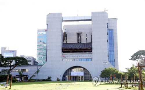 전주시청 전경[전주시 제공]