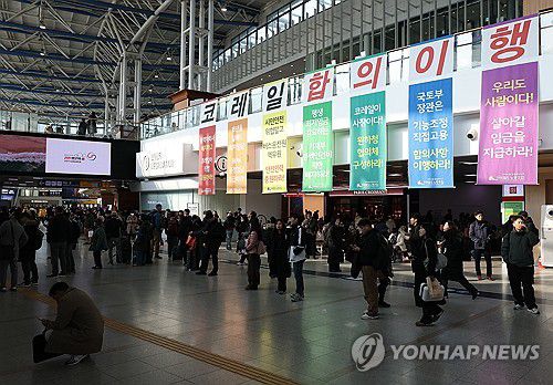 철도노조가 붙인  '코레일 합의이행' 현수막(서울=연합뉴스) 김성민 기자 = 한국철도공사 노동조합이 11일 파업을 예고했다.     10일 서울역에 '코레일 합의이행'이라고 적힌 민주노총 전국철도노동조합의 현수막이 붙어 있다. 2025.12.10 ksm7976@yna.co.kr