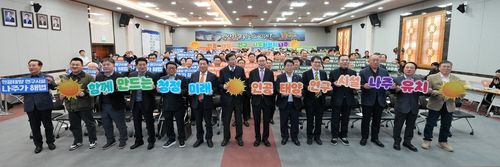 나주시민유치추진위원회 출범식[나주시 제공. 재판매 및 DB 금지]