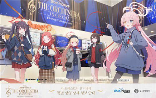 [넥슨 제공. 재판매 및 DB 금지]