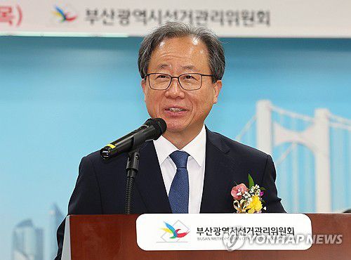 김석준 교육감 [연합뉴스 자료사진]