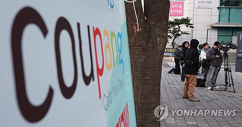 경찰, '정보유출' 쿠팡 압수수색 강제수사(서울=연합뉴스) 한종찬 기자 = 경찰이 고객 3천370만명의 개인정보가 유출된 쿠팡에 대한 강제 수사에 나섰다. 9일 연합뉴스 취재를 종합하면 서울경찰청 사이버수사과는 이날 오전 총경급 과장 등 17명을 투입해 송파구 쿠팡 본사 사무실을 압수수색 중이다. 사진은 이날 오후 압수수색이 진행중인 본사 사무실 앞 대기중인 취재진. 2025.12.9 saba@yna.co.kr