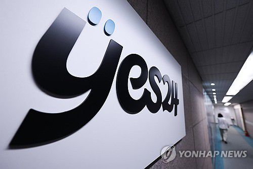 예스24, 해킹사태로 나흘째 먹통(서울=연합뉴스) 서대연 기자 = 국내 최대 규모의 인터넷서점 예스24에 대한 해킹 사태가 나흘째 이어진 12일 서울 영등포구 예스24 본사의 모습.     예스24는 지난 9일 컴퓨터 시스템이나 데이터를 암호화한 뒤 돈을 요구하는 랜섬웨어 해킹을 당해 앱과 홈페이지가 먹통이 됐다. 예스24는 보안 인력 10여명을 전원 투입해 밤낮으로 복구 작업에 매진하고 있다고 밝혔다. 2025.6.12 dwise@yna.co.kr