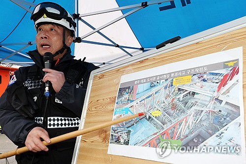 붕괴사고 마지막 매몰자 구조 작전 브리핑(광주=연합뉴스) 광주대표도서관 붕괴 사고 사흘째인 13일 광주 서구 치평동 사고현장 인근에서 안균재 서부소방서 예방안전과장이 구조 작전에 대해 설명하고 있다. 2025.12.13 in@yna.co.kr