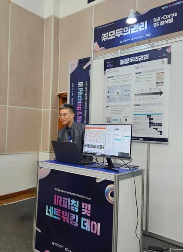 모두의 권리금 김건수 대표[김건수 대표 제공. 재판매 및 DB 금지]