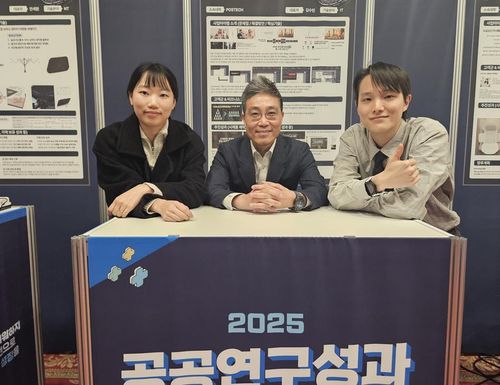공공연구성과 확산대전 참여한 김상윤·김건수·이선미 대표(오른쪽부터)[촬영 조승한]