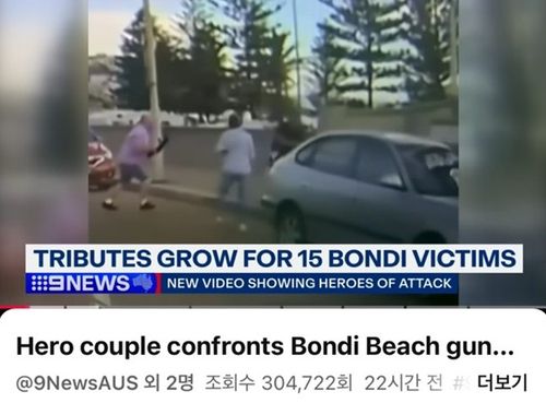 총격범과 몸싸움을 벌이는 보리스 거먼(왼쪽)[호주 9뉴스 유튜브 캡처. 재판매 및 DB 금지]