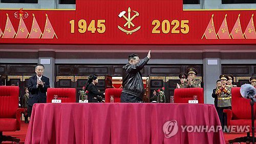 김정은, 당 창건 경축행사 참가자들과 대집단체조 관람(서울=연합뉴스) 김정은 북한 국무위원장이 지난 12일 노동당 창건 80주년 경축행사 참가자들을 축하격려하고 대집단체조와 예술공연을 함께 관람했다고 조선중앙TV가 13일 보도했다. [조선중앙TV화면] 2025.10.13      [국내에서만 사용가능. 재배포 금지. For Use Only in the Republic of Korea. No Redistribution] nkphoto@yna.co.kr