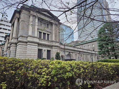 일본은행[연합뉴스 자료사진. 재판매 및 DB 금지]