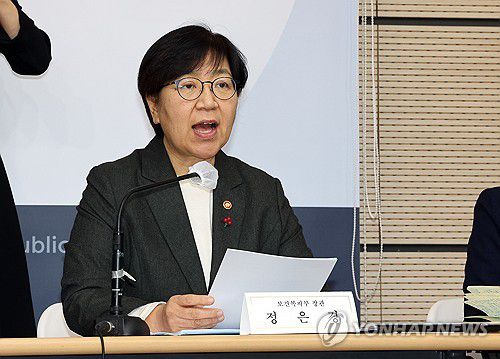 정은경 보건복지부 장관, 2026년 주요 정책 추진계획 설명(세종=연합뉴스) 배재만 기자 = 정은경 보건복지부 장관이 16일 정부세종청사 보건복지부 브리핑실에서 2026년 주요 정책 추진계획에 관해 설명하고 있다. 2025.12.16 scoop@yna.co.kr