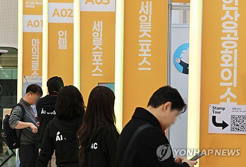 한자리에 모인 AI 인재들(서울=연합뉴스) 한종찬 기자 = 2일 서울 동대문디자인플라자(DDP)에서 열린 2025 청년취업사관학교 AI 인재페스티벌에서 참석자들이 각 부스를 둘러보고 있다. 2025.12.2 saba@yna.co.kr