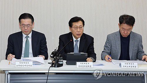 국내 투자 및 외환 안정 세제지원 방안 브리핑(세종=연합뉴스) 배재만 기자 = 최지영 기획재정부 국제경제관리관(가운데)이 24일 정부세종청사 기재부 기자실에서 국내 투자 및 외환 안정 세제지원 방안에 관해 설명하고 있다. 왼쪽은 박홍기 소득법인세정책관, 오른쪽은 변광욱 국제조세정책관, 2025.12.24 scoop@yna.co.kr