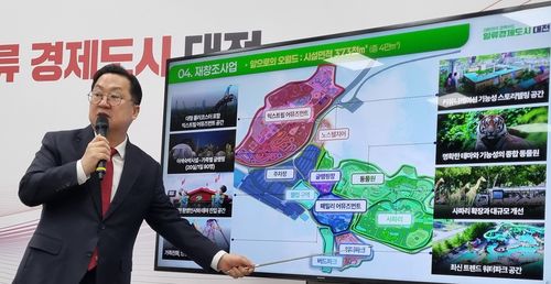 오월드 재창조 사업 계획 브리핑하는 이장우 대전시장[촬영 박주영]