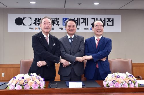 세계기선전 조인식[한국기원 제공. 재판매 및 DB 금지]