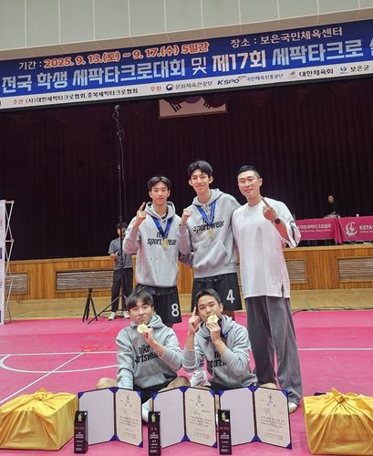 경남항공고 세팍타크로팀[경남항공고 최태호 감독 제공. 재판매 및 DB 금지]