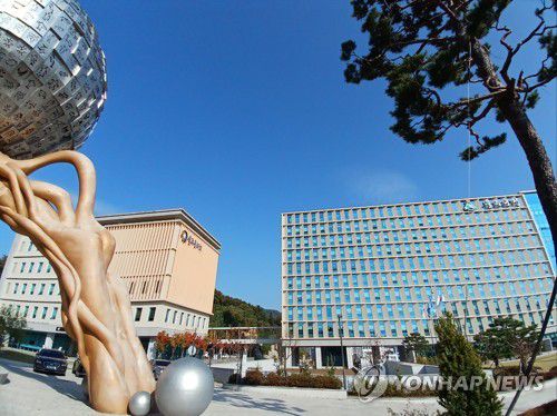 울주군청 전경[촬영 장영은]