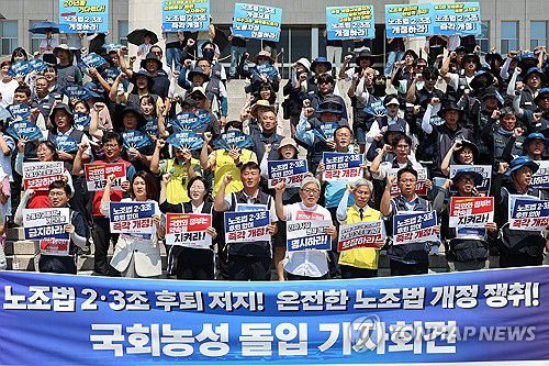 노조법 2·3조 후퇴 반대, 즉각 개정 촉구(서울=연합뉴스) 김주성 기자 = 진보당 국회의원과 민주노총 조합원들이 지난 7월 25일 서울 여의도 국회에서 '노란봉투법(노조법 2·3조 개정안)'의 조속한 국회 통과와 시행을 요구하는 농성을 시작하며 기자회견을 하고 있다. 2025.7.25 utzza@yna.co.kr