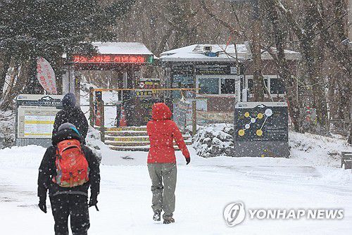 대설특보에 한라산 입산 전면통제(제주=연합뉴스) 박지호 기자 = 대설특보가 내려진 26일 오전 제주 한라산국립공원 성판악 탐방안내소의 전광판이 탐방 전면 통제를 알리고 있다. 2025.12.26 jihopark@yna.co.kr