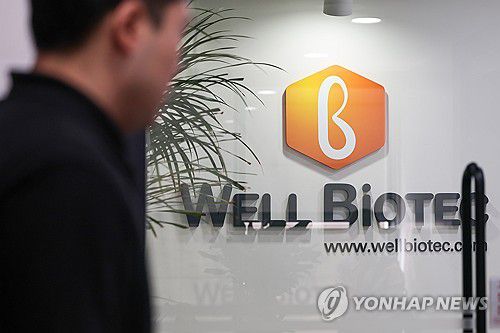 압수수색 중인 웰바이오텍(서울=연합뉴스) 서대연 기자 = 김건희 여사 관련 의혹을 수사하는 민중기 특별검사팀이 우크라 재건사업 주가조작 관련 웰바이오텍을 압수수색하고 있는 21일 서울 강남구 웰바이오텍 사무실의 모습. 2025.8.21 dwise@yna.co.kr