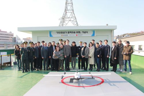 무인항공기 혈액 배송 비행 기념식 [대전시 제공. 재판매 및 DB 금지]