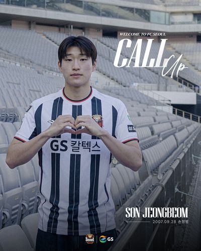 손정범[FC서울 제공. 재판매 및 DB 금지]