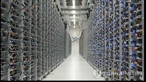 컴퓨터 바이러스[연합뉴스TV 캡처]